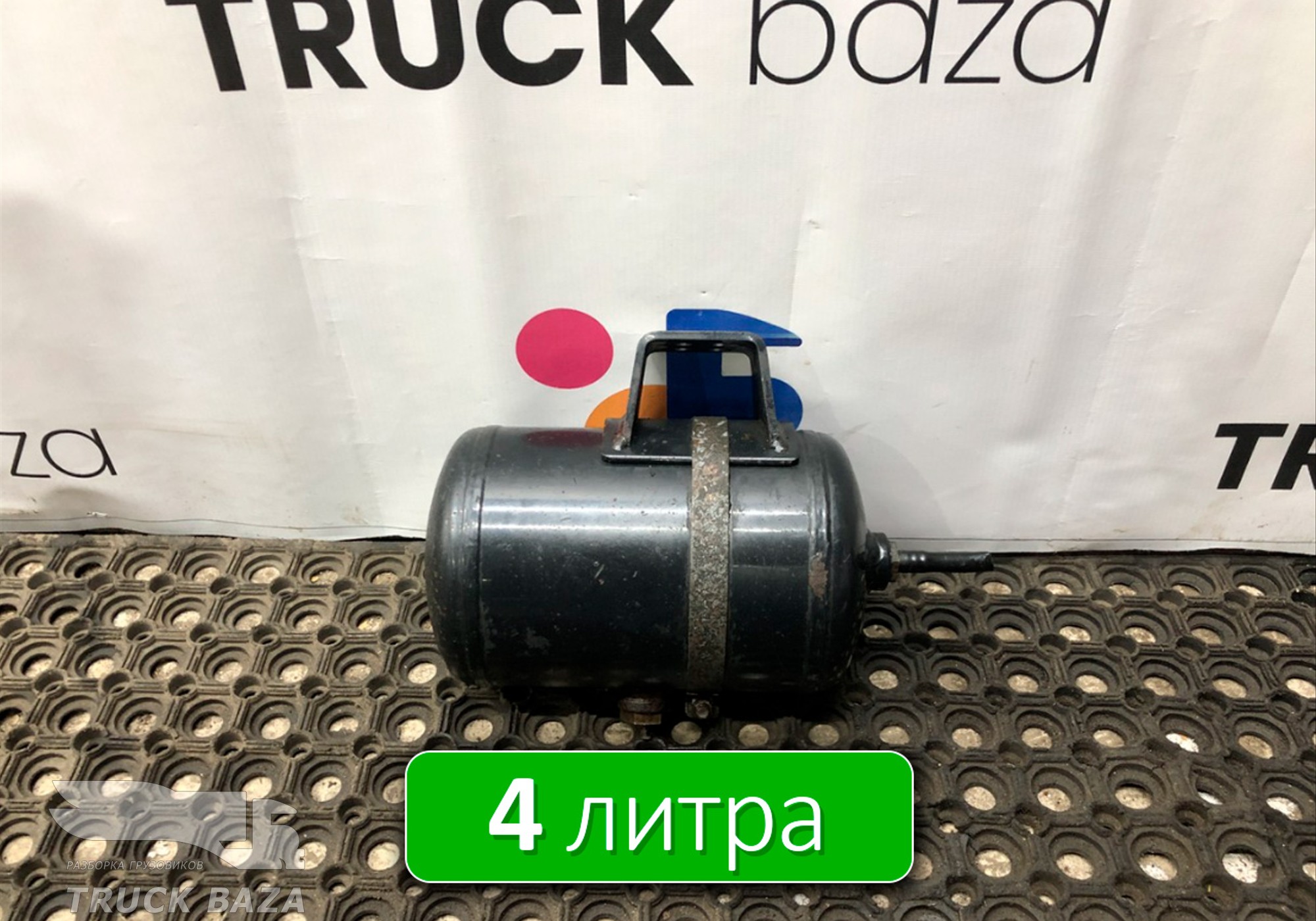 81514010194 Ресивер воздушный 4 L