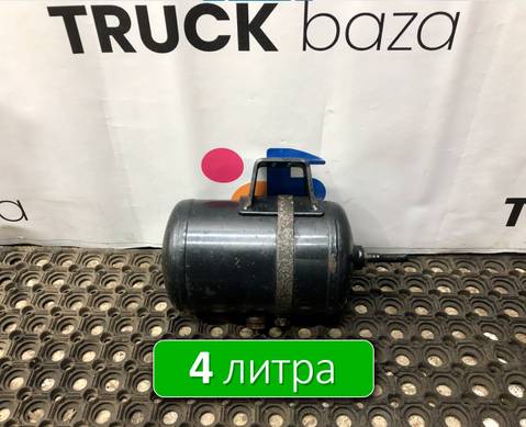 81514010194 Ресивер воздушный 4 L для Man L2000