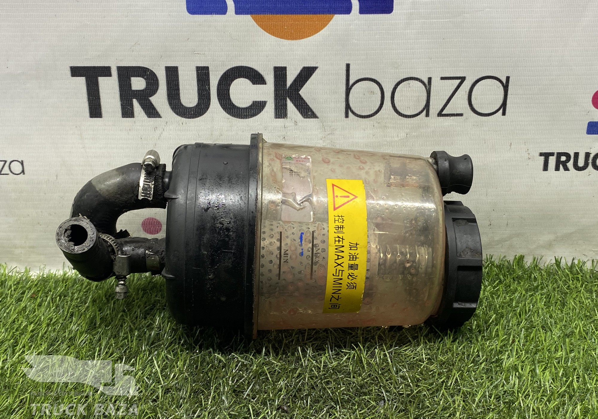 712W473010133 Бачок ГУРа для Sinotruk Sitrak C7H