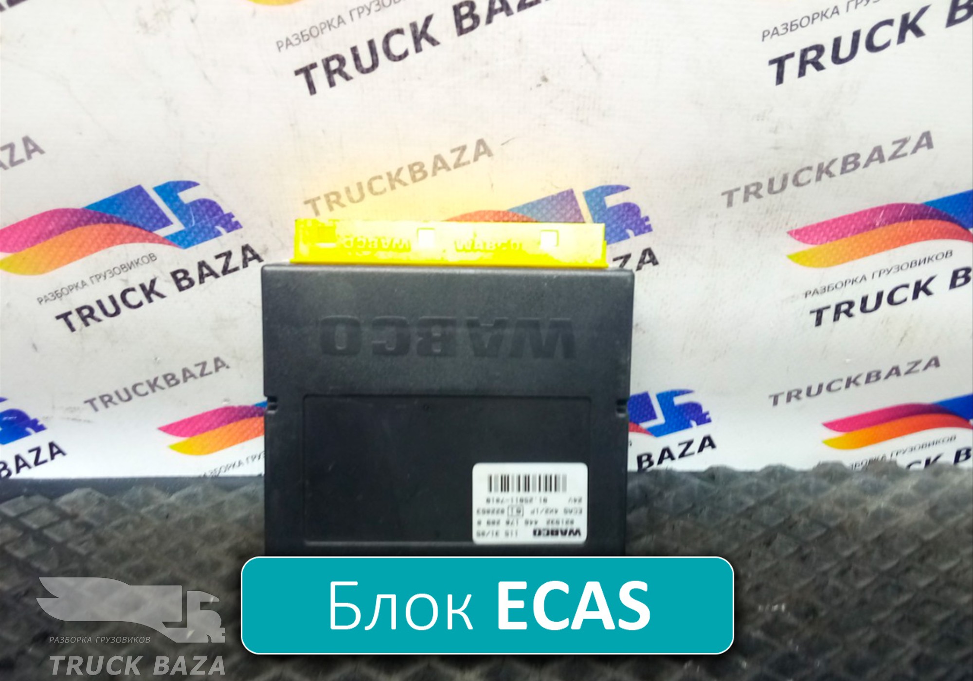 81258117018 Блок управления подвеской 4*2 для Man TGS I (с 2007)