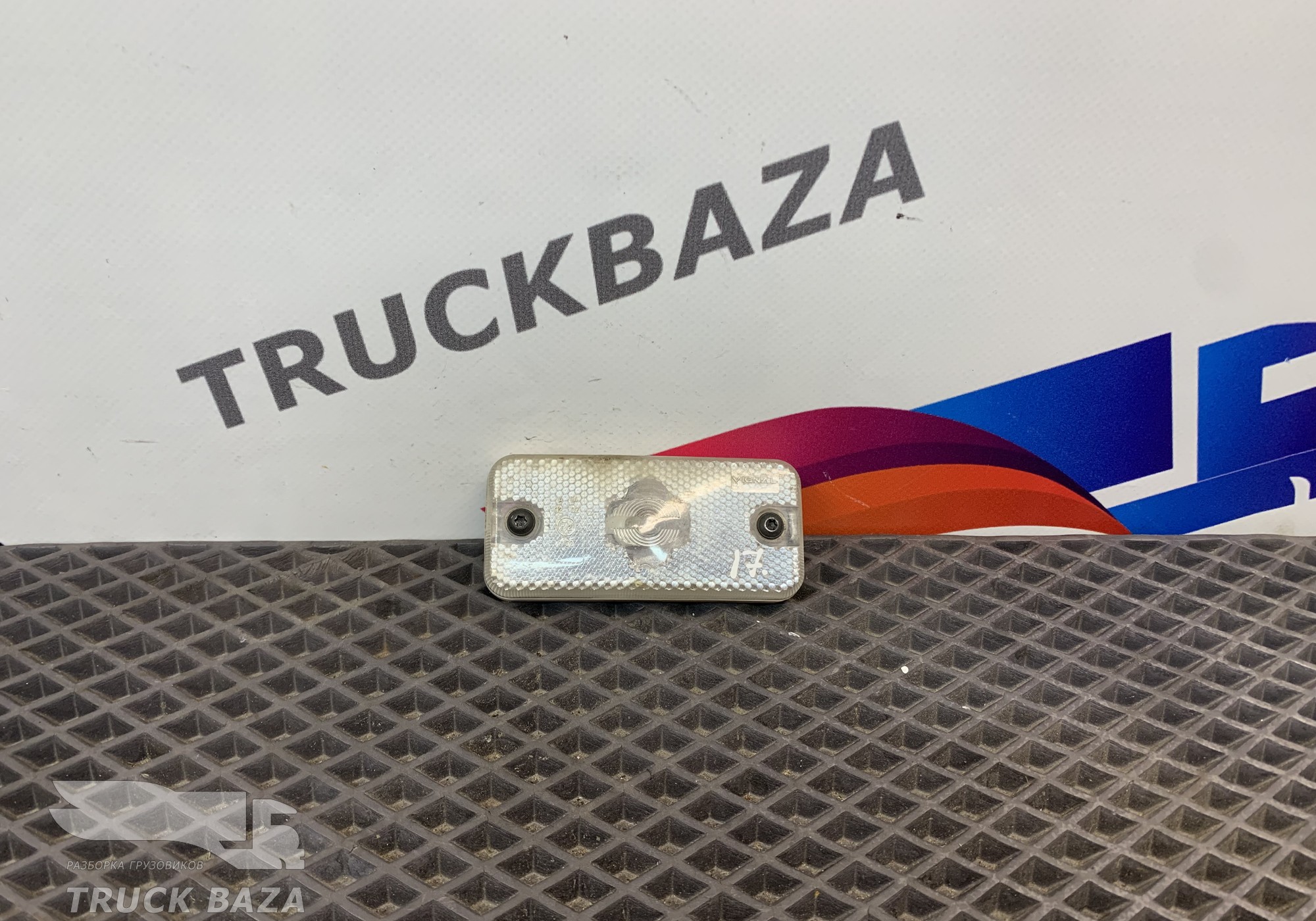 1653605 Фонарь габаритный для Volvo FE/FL
