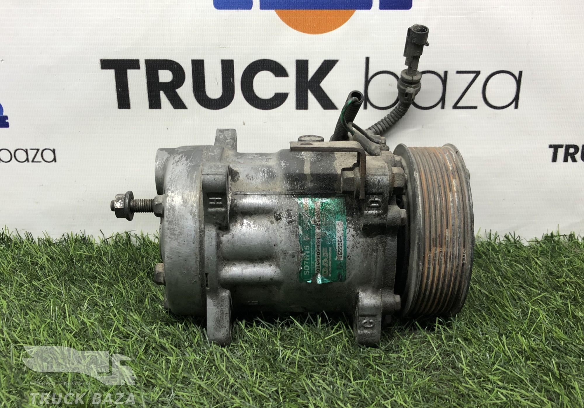 1655564 Компрессор кондиционера