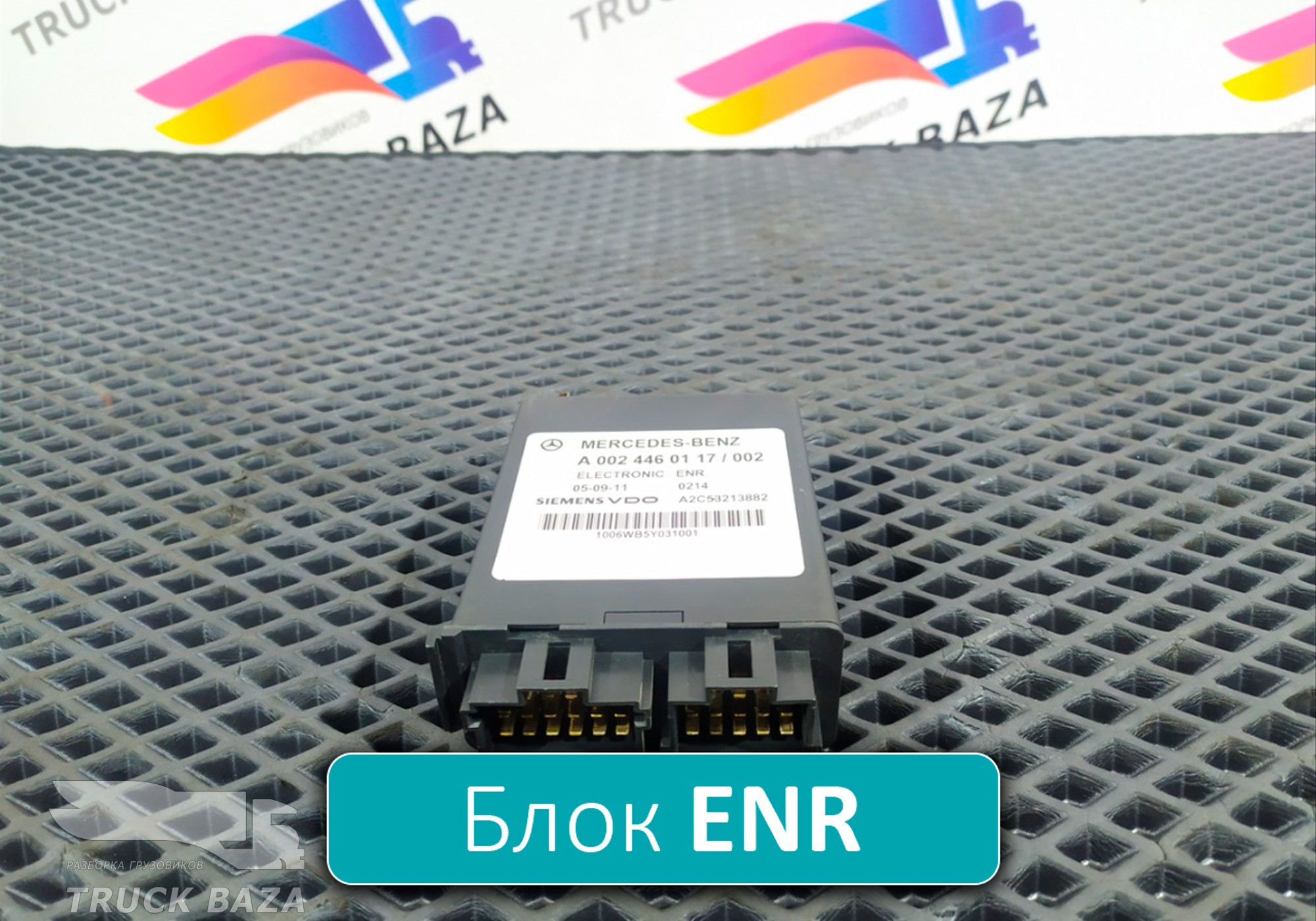 0024460117 Блок электронный для Mercedes-Benz Axor