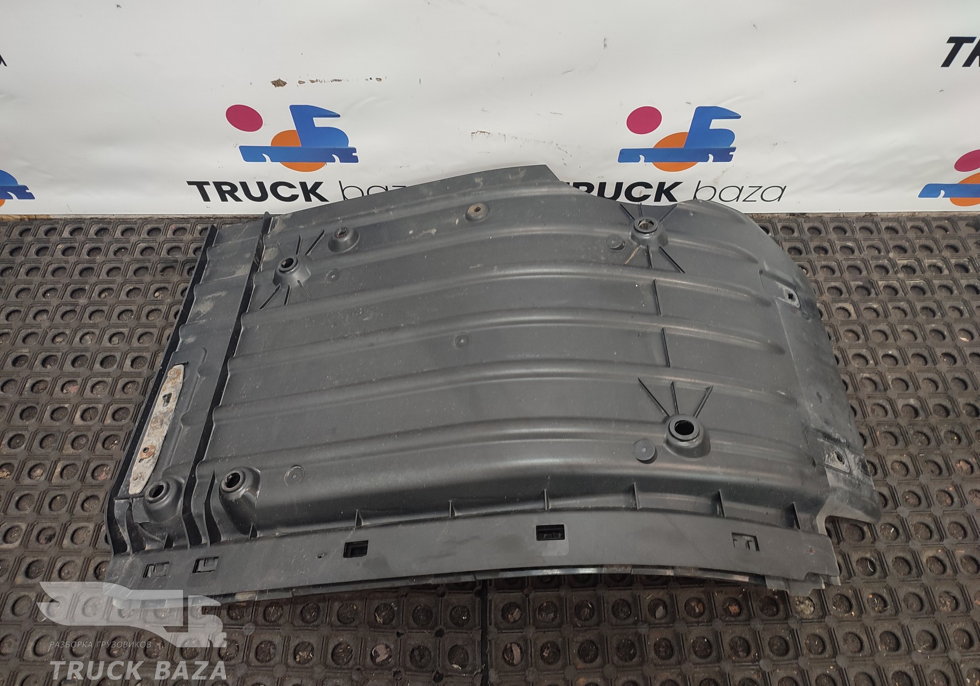 0732101 Крыло переднее правое задняя часть