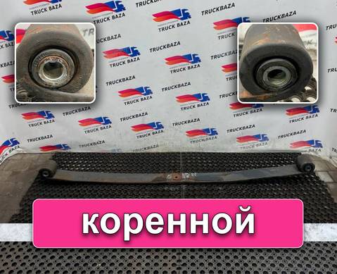 A0003200102 Рессора передняя для Mercedes-Benz Actros MP3 (с 2008)