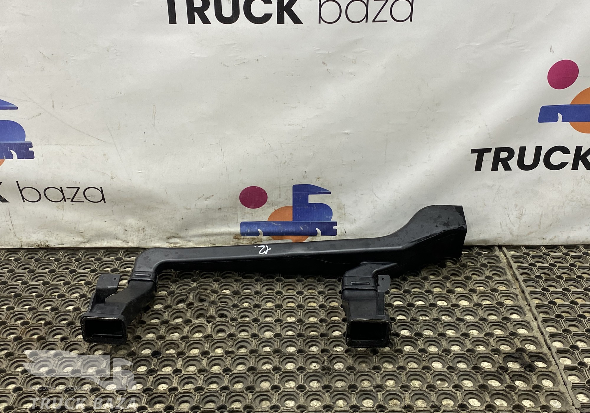 549018119063 Патрубок отопителя для КАМАЗ 54901