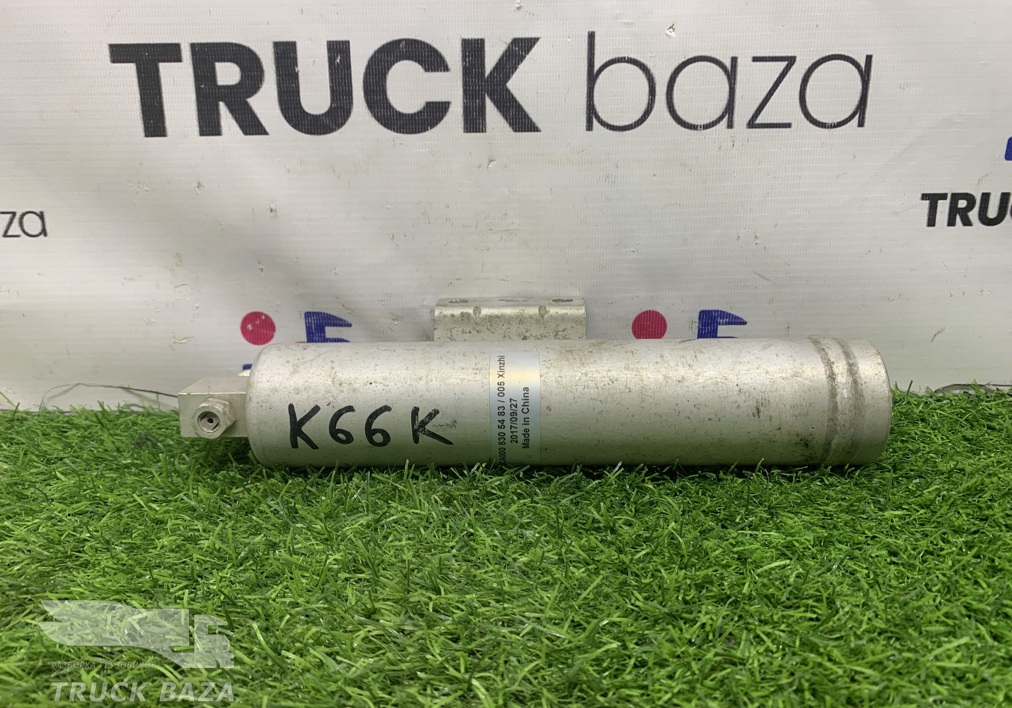 A0008305483 Осушитель кондиционера