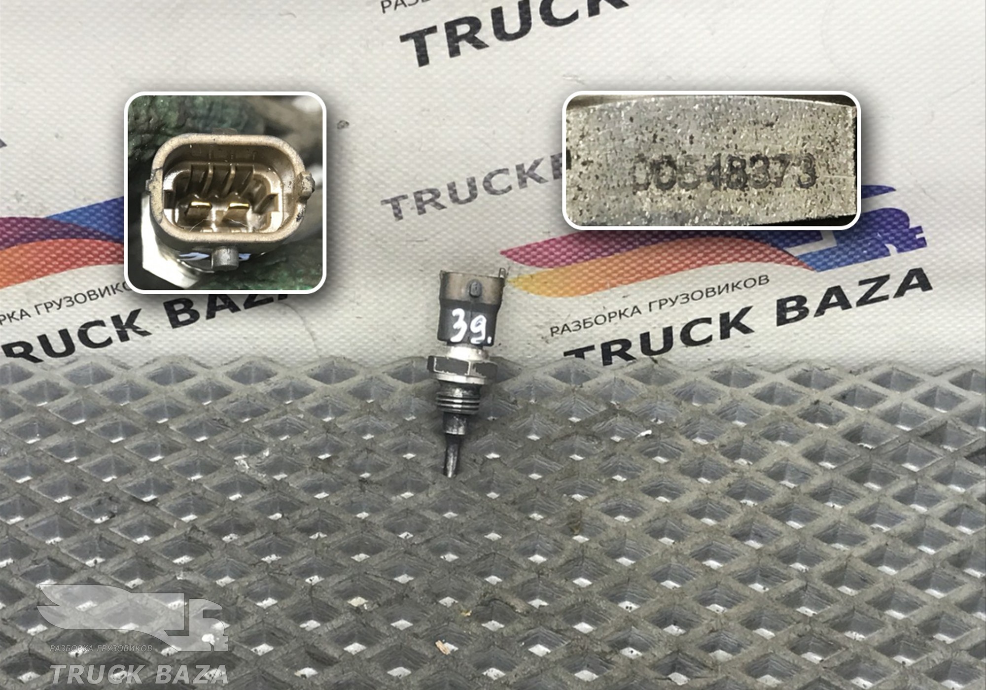 00548373 Датчик температуры выхлопных газов EGR для Daf XF106 (с 2012)