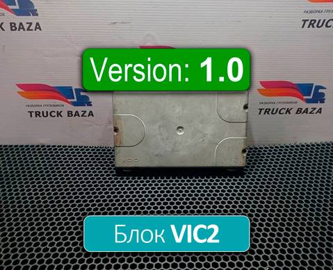 1639082 Блок управления VIC2 V1.0 для Daf