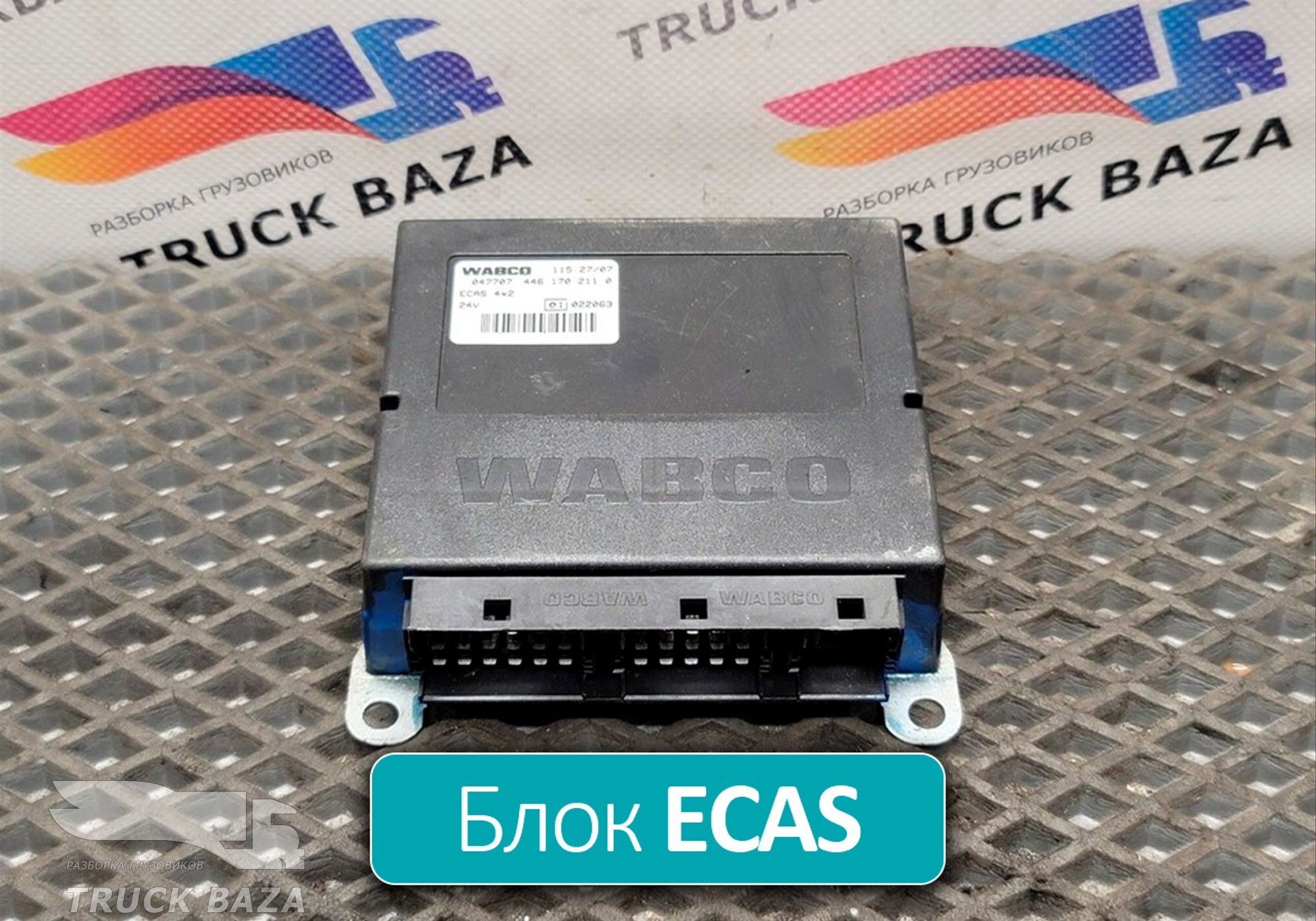 4461702110 Блок управления подвеской ECAS 4x2 для Iveco EuroCargo II (с 2001 по 2008)