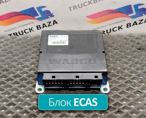 4461702110 Блок управления подвеской ECAS 4x2
