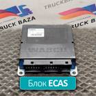 4461702110 Блок управления подвеской ECAS 4x2 для Iveco EuroCargo I (с 1991 по 2000)