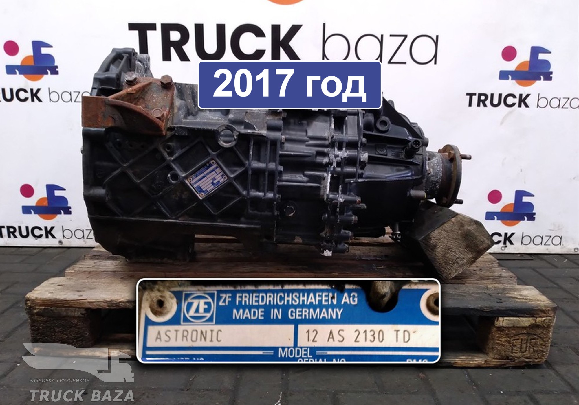 1353030024 АКПП ZF 12AS2130TD 2017год для Man TGX I (с 2007)