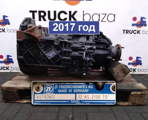 1353030024 АКПП ZF 12AS2130TD 2017год для Man TGX