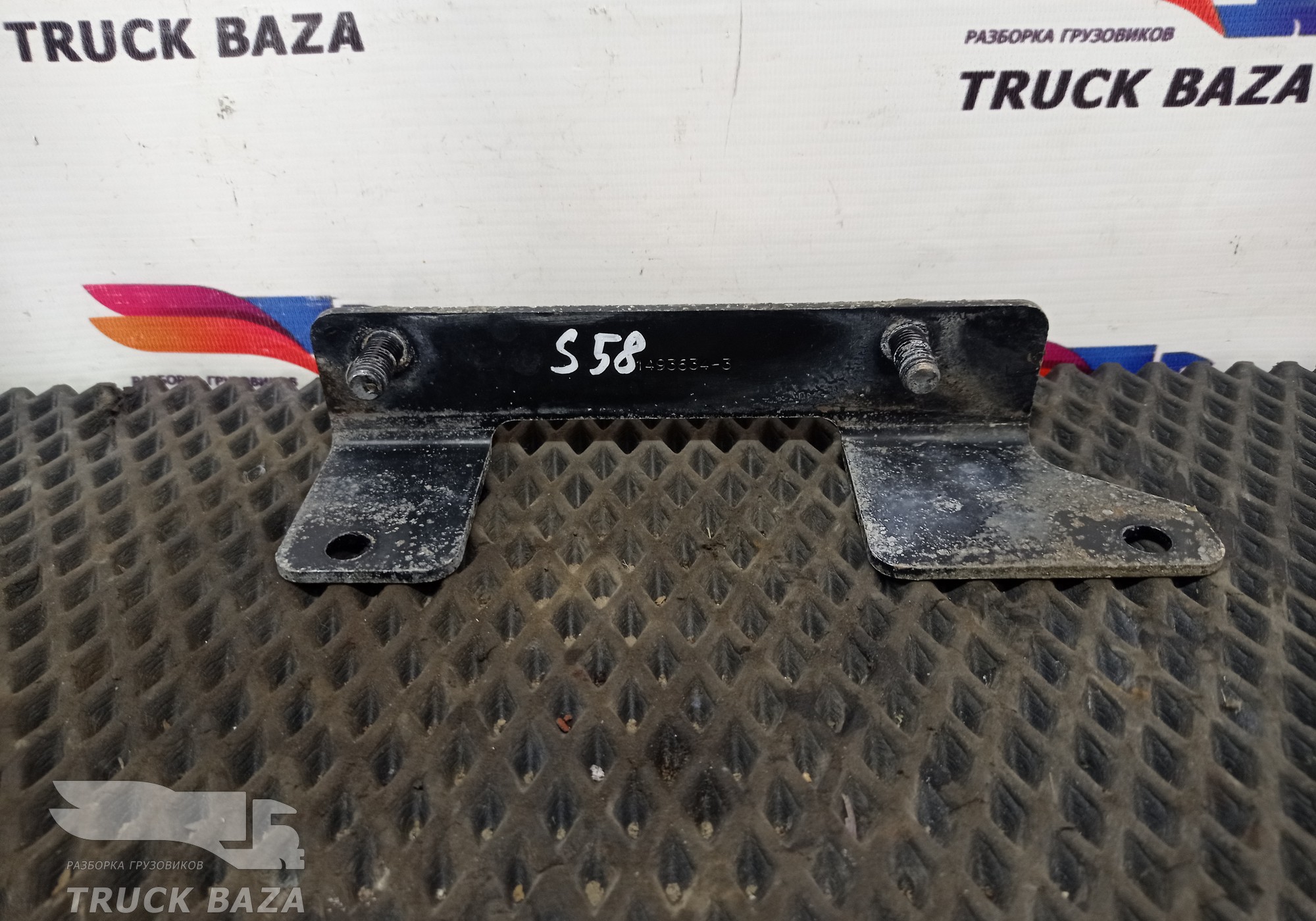 1493634 Кронштейн патрубка ретарды для Scania 5-series G (с 2004 по 2016)