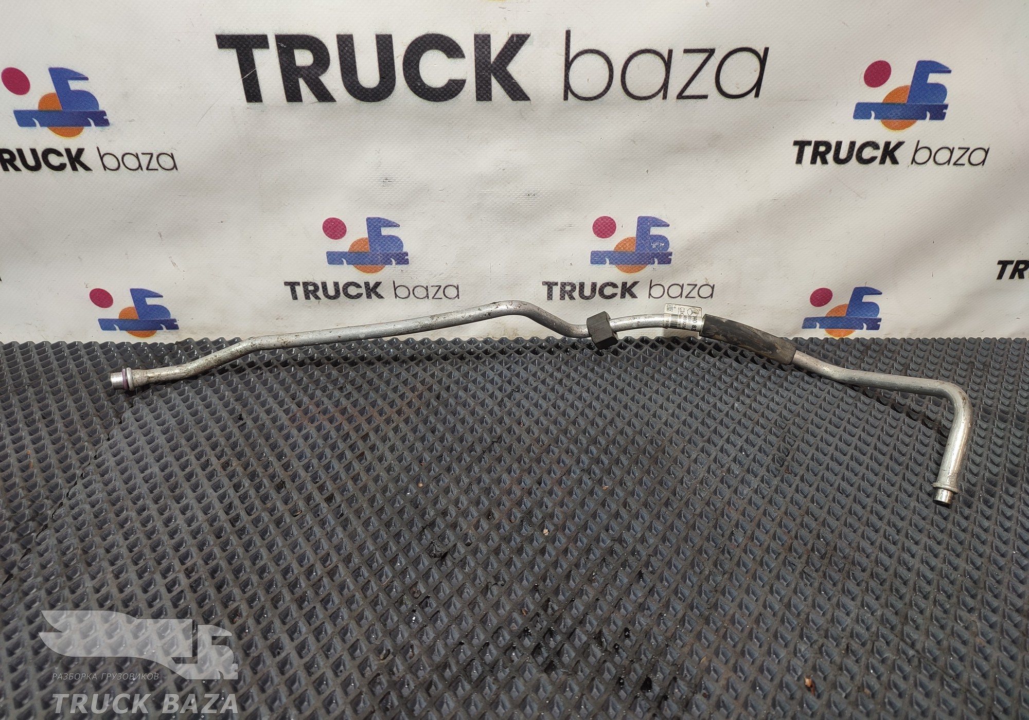 A9408321815 Трубка кондиционера