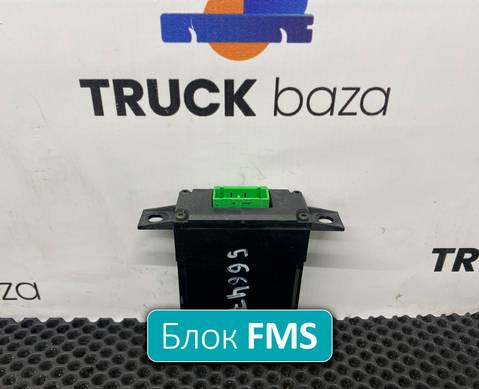 20890176 Блок управления парктроником FMS для Volvo FM III (с 2013)
