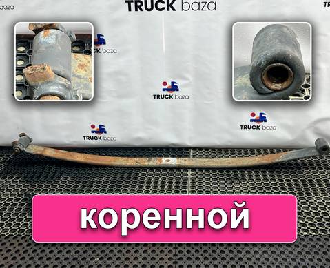 1528206 Лист рессоры передней коренной для Scania 4-series T (с 1995 по 2007)