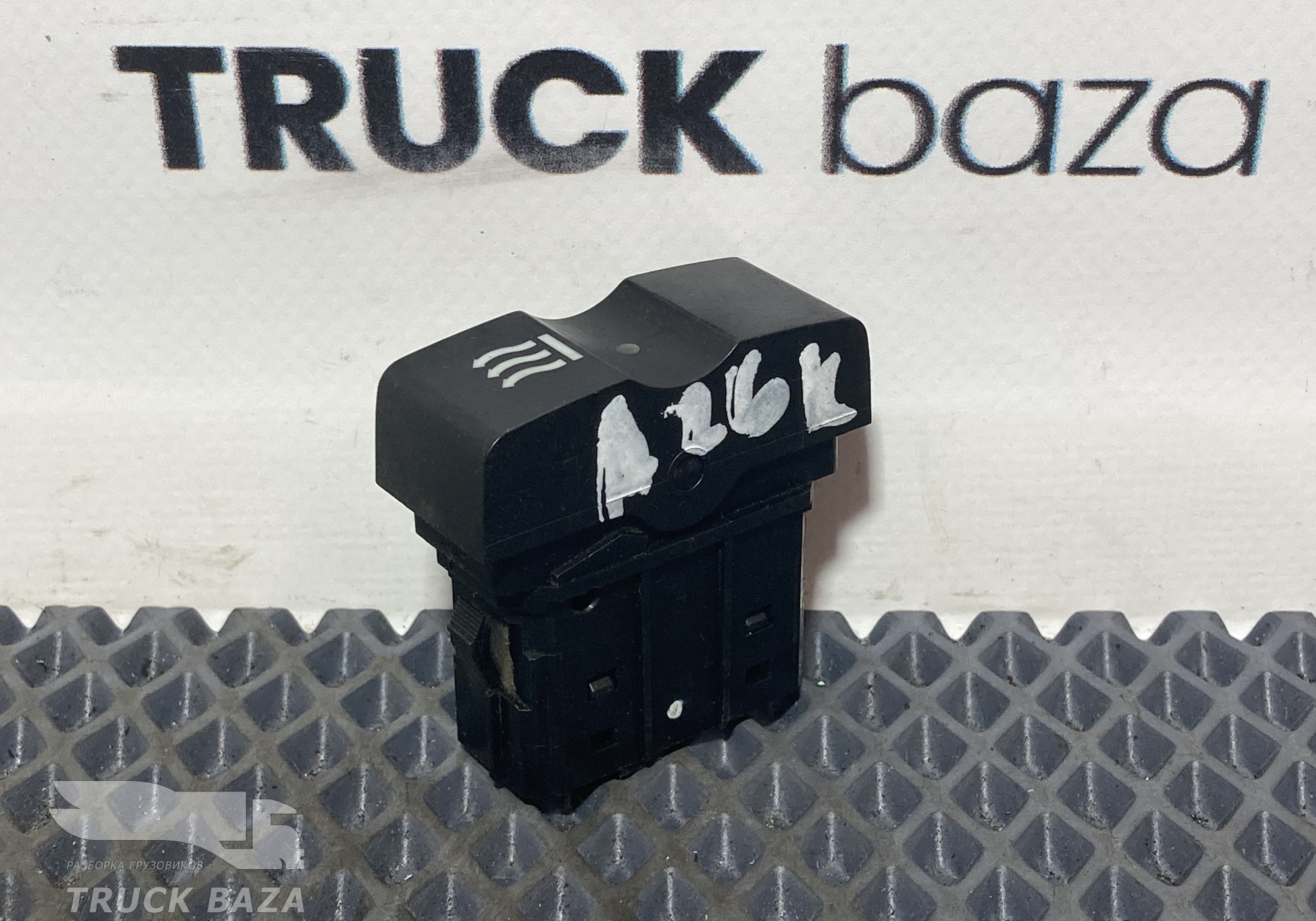 9435455207 Кнопка подогрева нижнего спальника