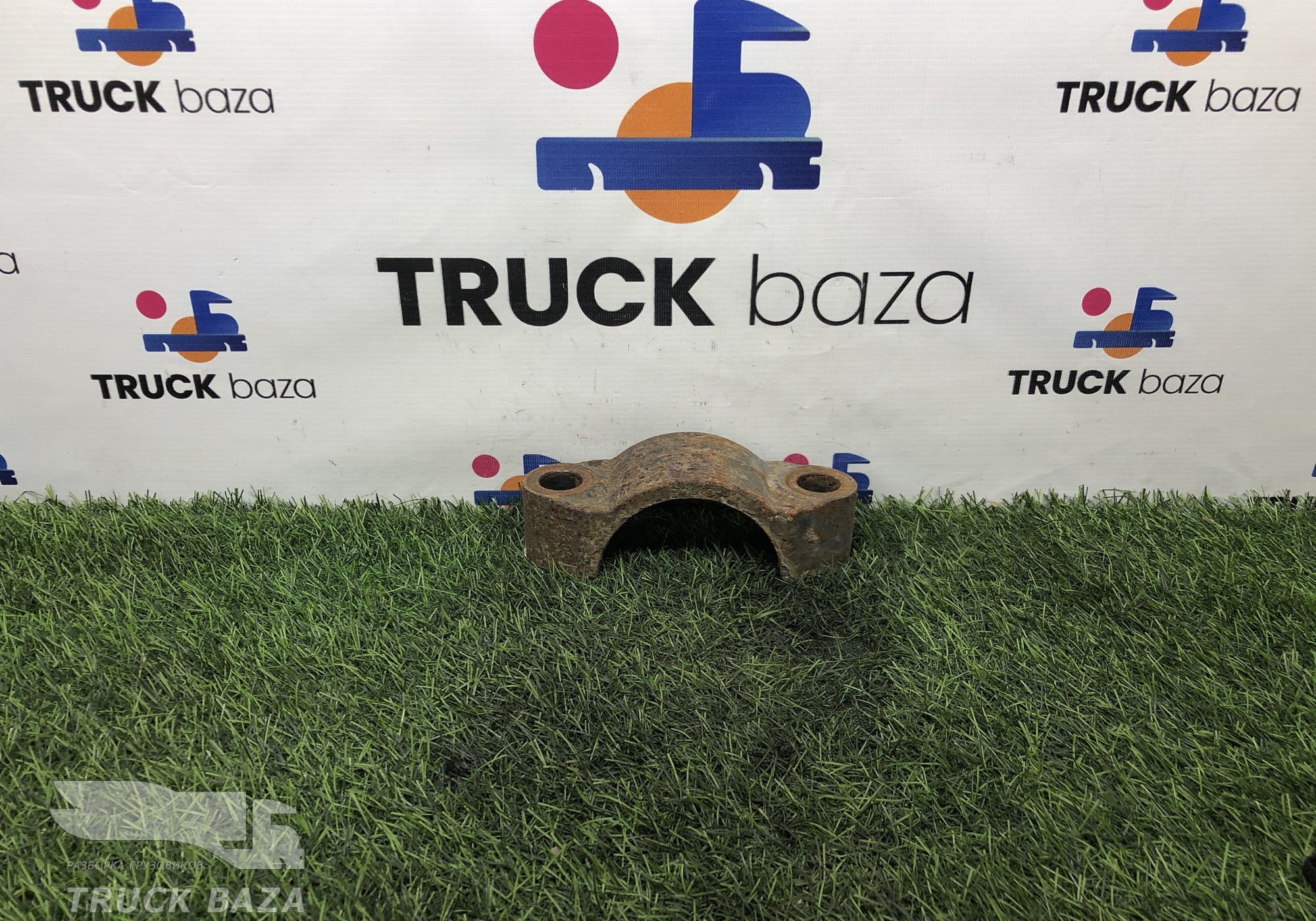 A9413250035 Кронштейн крепления стабилизатора заднего