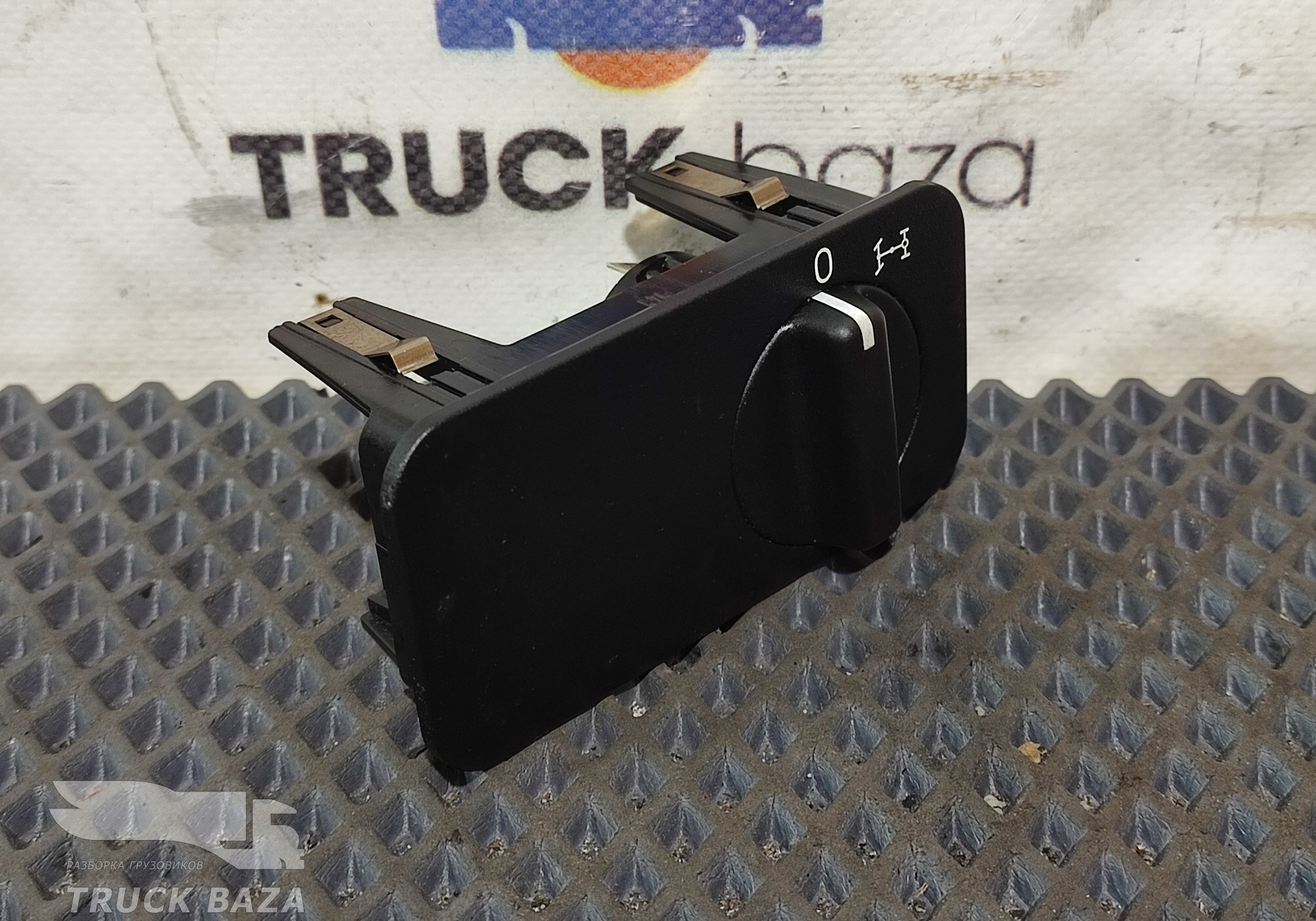 A0005456904 Кнопка блокировки дифференциала для Mercedes-Benz