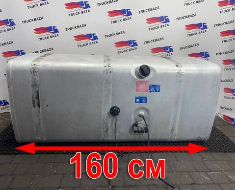 1517309 Бак топливный 700 L