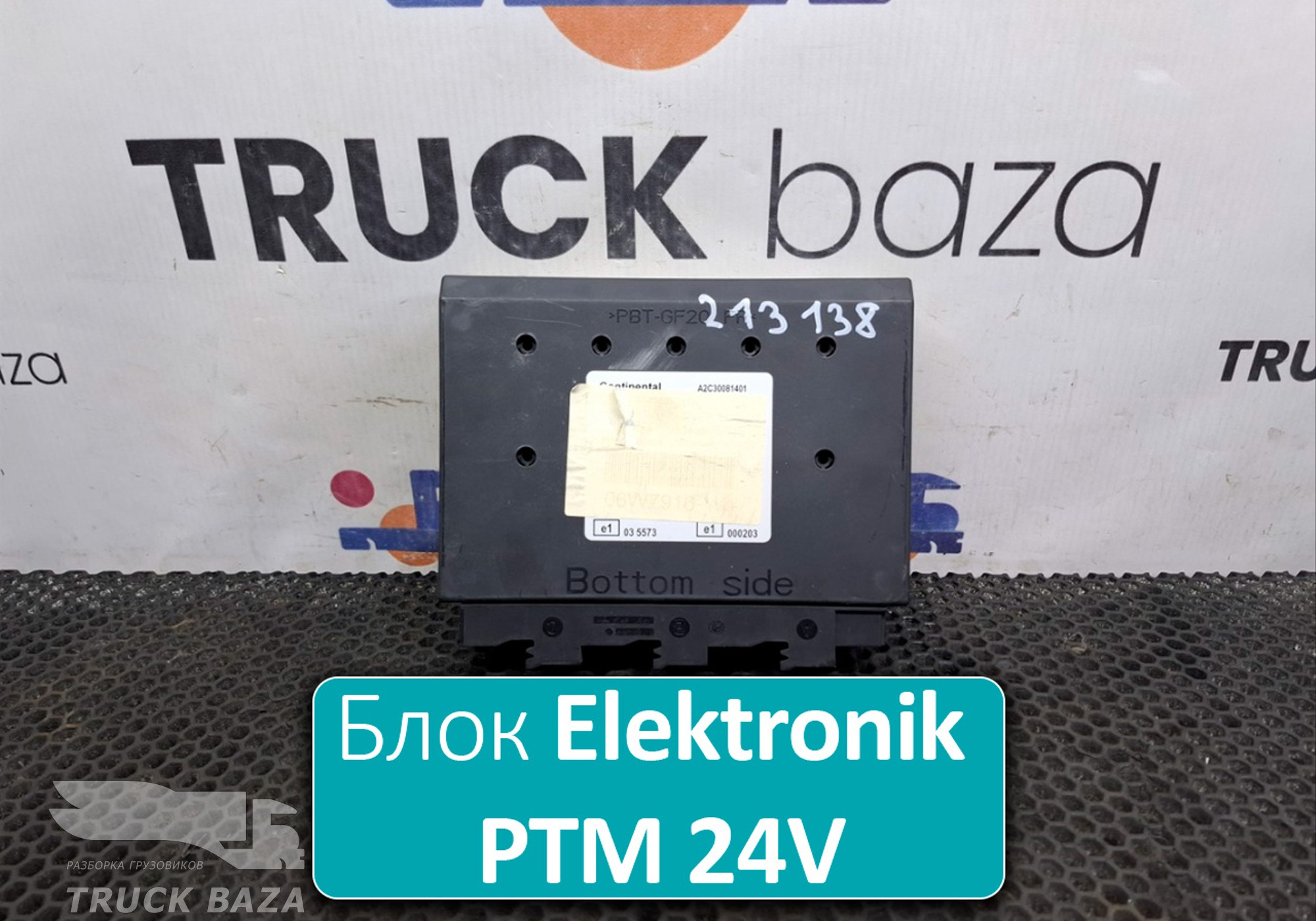 81258057119 Блок управление Elektronik PTM 24V для Man TGM II (с 2008)