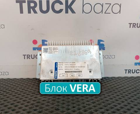 3635010C6101 Блок управления ретардером VERA для DongFeng GX DFH4180