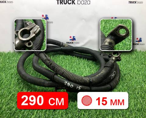 81254296523 Провод силовой 2900мм /15мм для Man TGS II (с 2012)