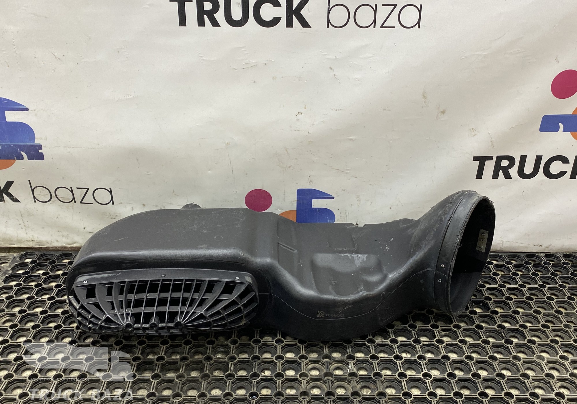 WG9925190537 Воздухозаборник нижний для Sinotruk Sitrak C7H