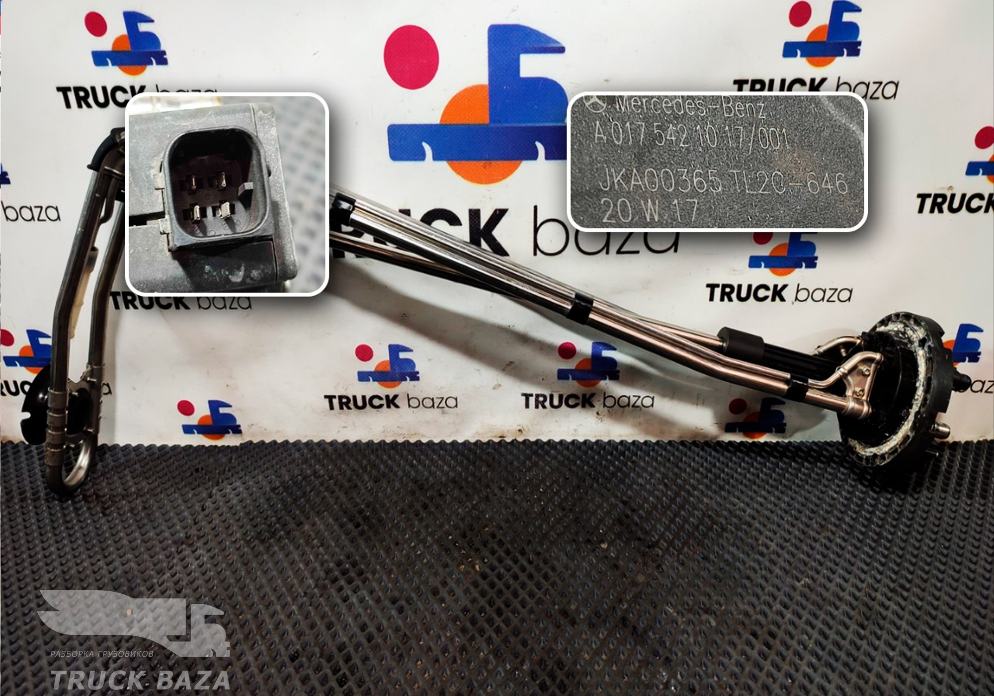 0175421017 Датчик уровня топлива для Mercedes-Benz Actros New Actros MP4 (с 2011)