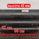 MPL41040351AA Плита седла 40 мм для Man F2000 II Evolution / FE (с 1998 по 2001)