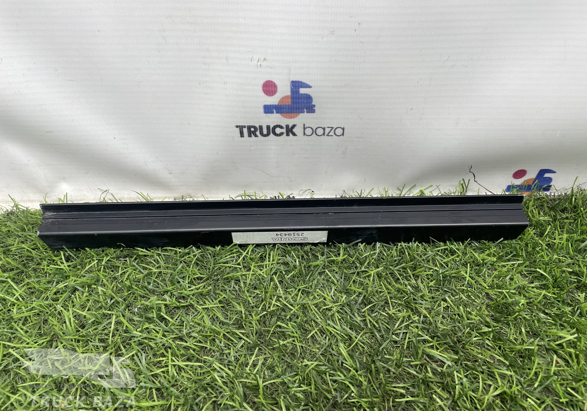 2519434 Направляющая стекла