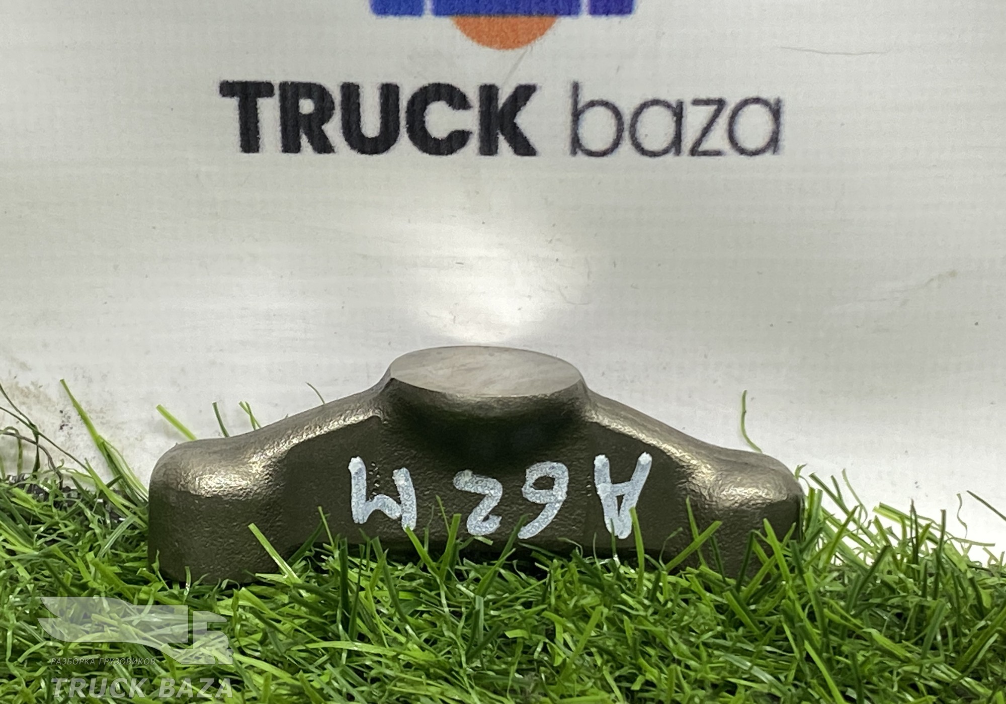 A5410550806 Коромысло