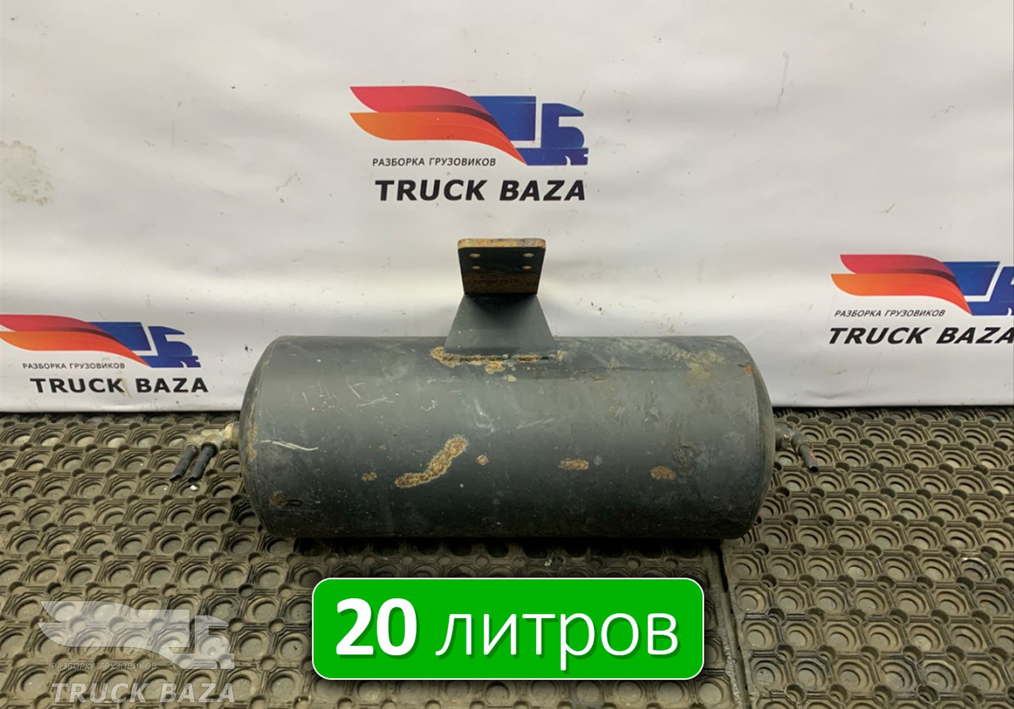 5490351300451 Ресивер воздушный 20 L