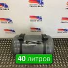 5010525449 Ресивер воздушный L=595 D=320 V=40L для Renault Magnum III E-tech (с 2001 по 2005)