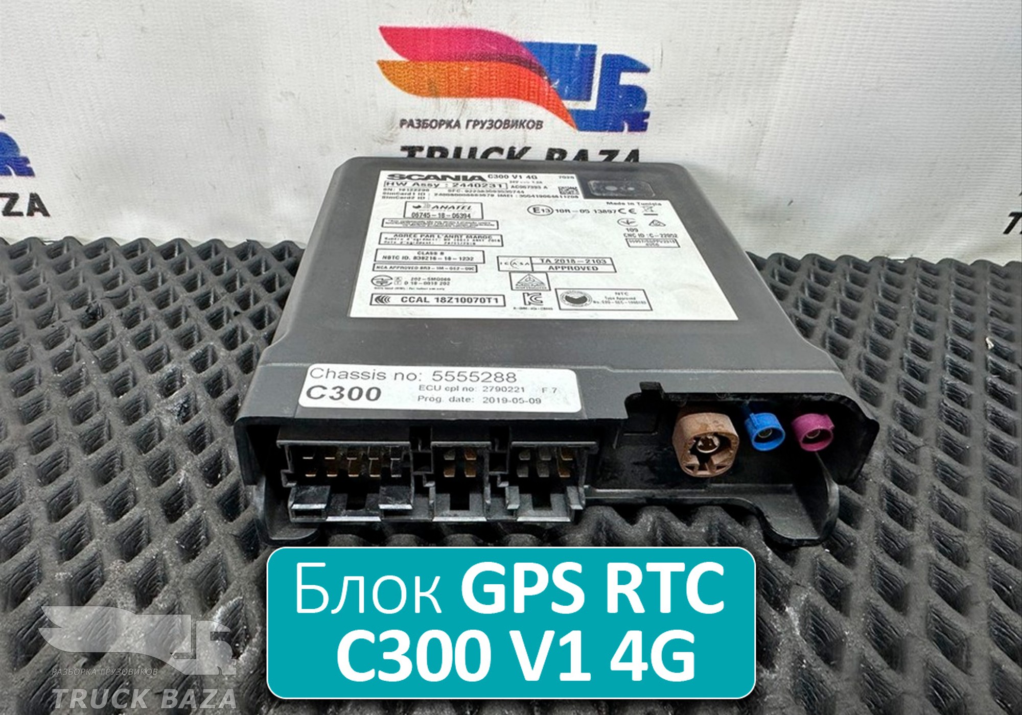 2440231 Блок управления GPS RTC C300 V1_4G для Scania 6-series P (с 2016)