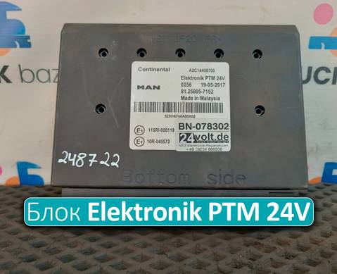 81258057152 Блок управления Elektronik PTM 24V для Man TGX II (с 2012)
