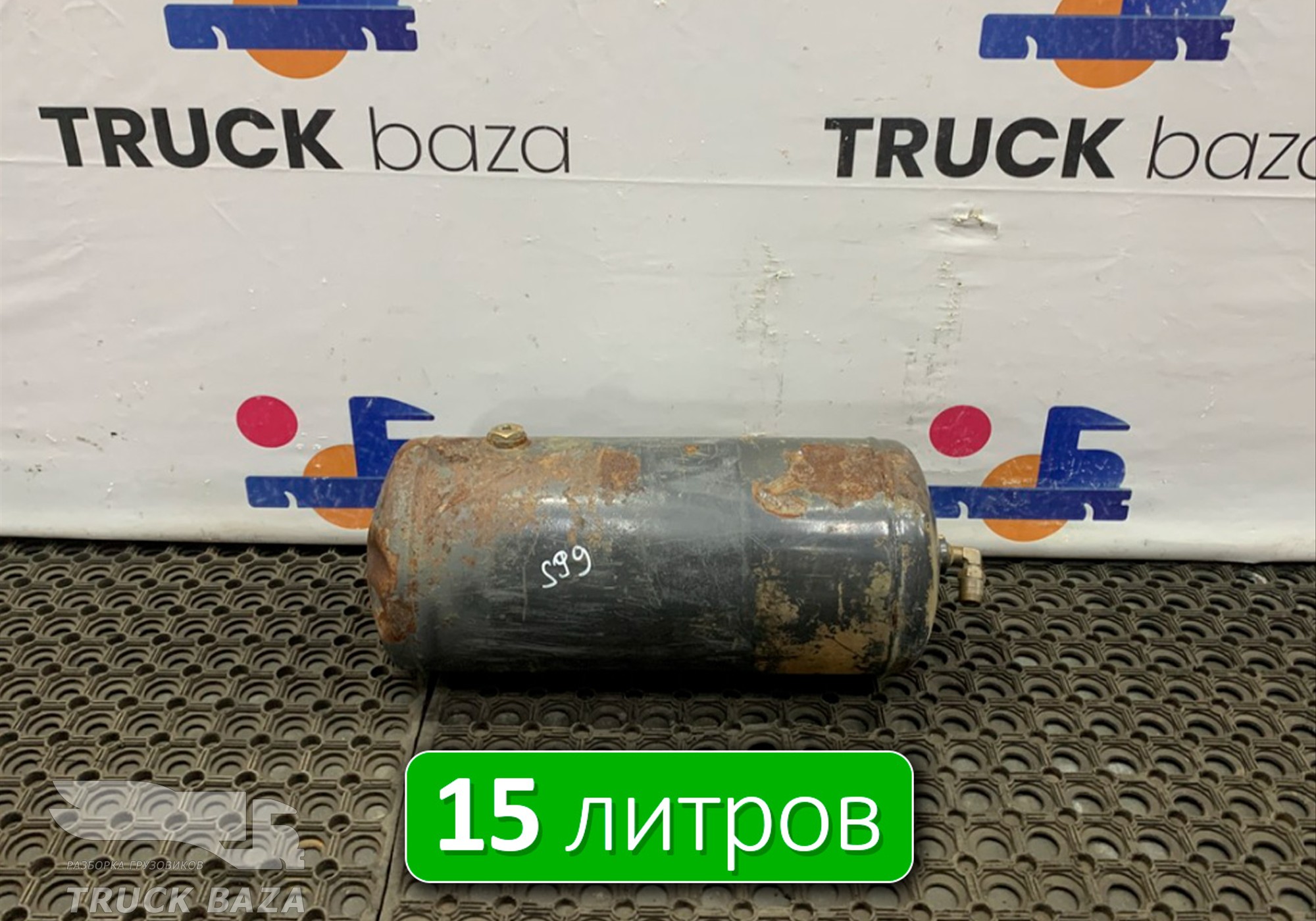 1360401 Ресивер воздушный 15 L для Scania