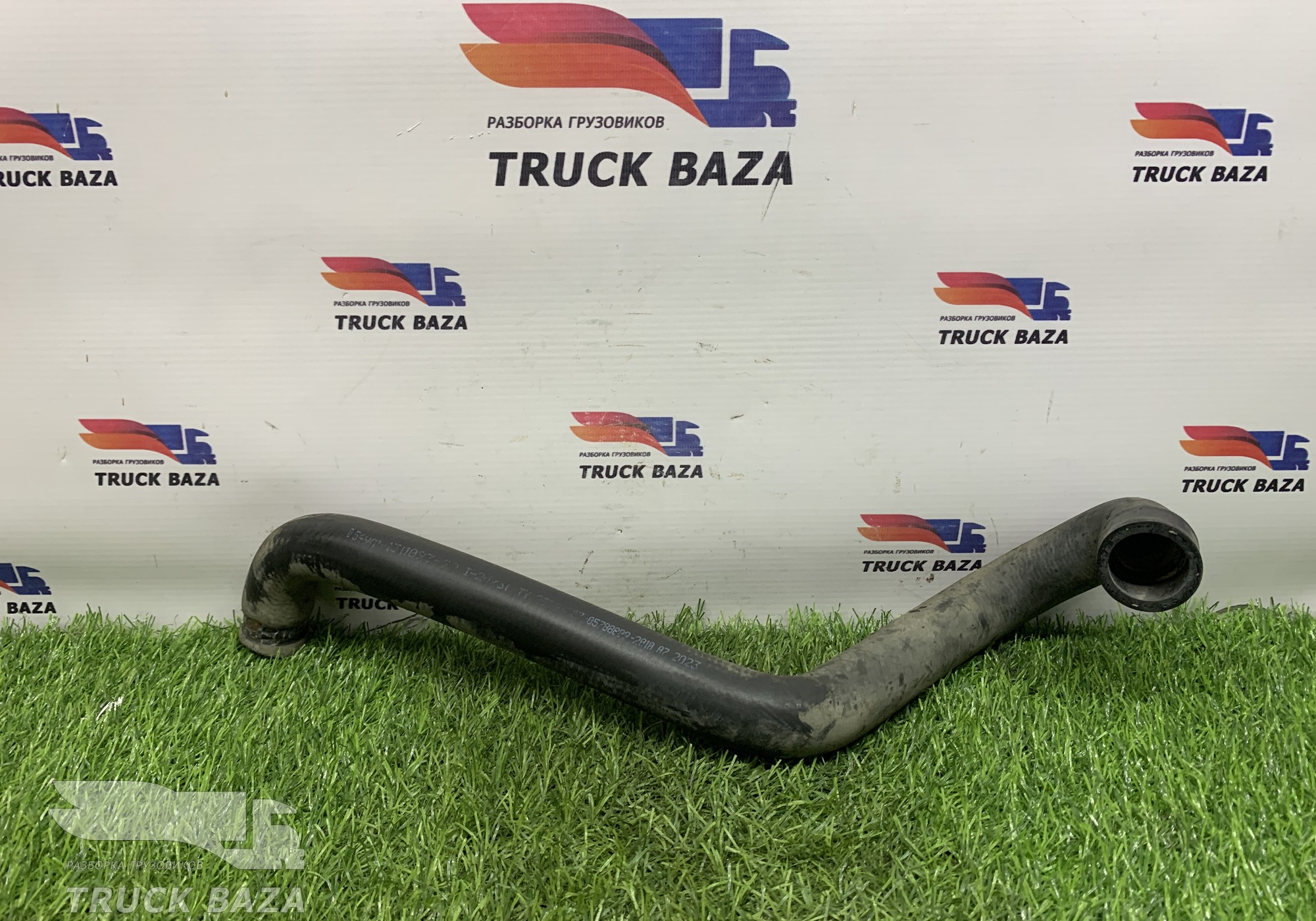 54901131109320 Патрубок системы охлаждения для КАМАЗ 54901