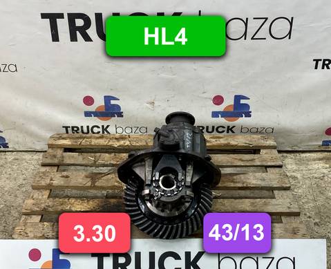Редуктор заднего моста HL4 3.30 (43/13) для Mercedes-Benz Atego I (с 1998 по 2004)