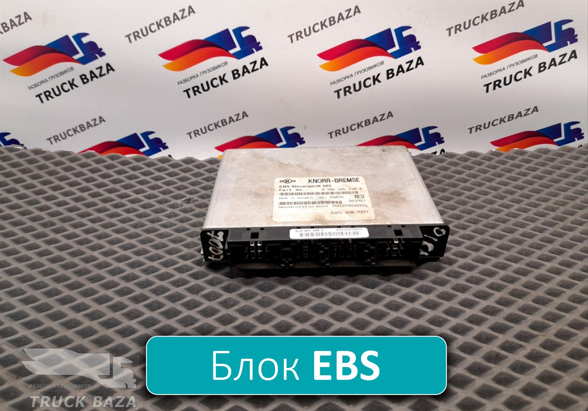 81258087007 Блок управления ABS/EBS для Man TGL