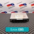 81258087007 Блок управления ABS/EBS для Man
