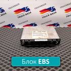 81258087007 Блок управления ABS/EBS для Man TGA