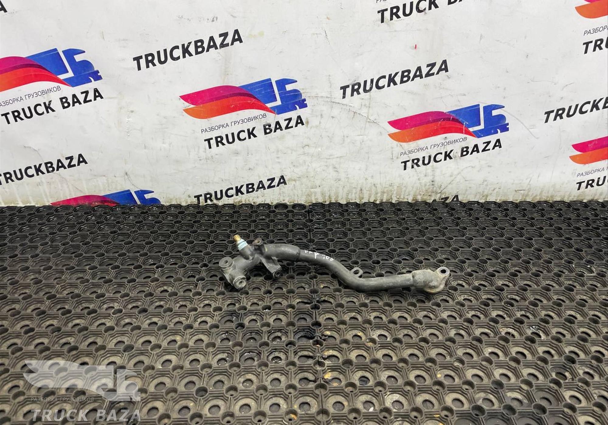 2117753 Трубка системы охлаждения для Daf XF106 (с 2012)