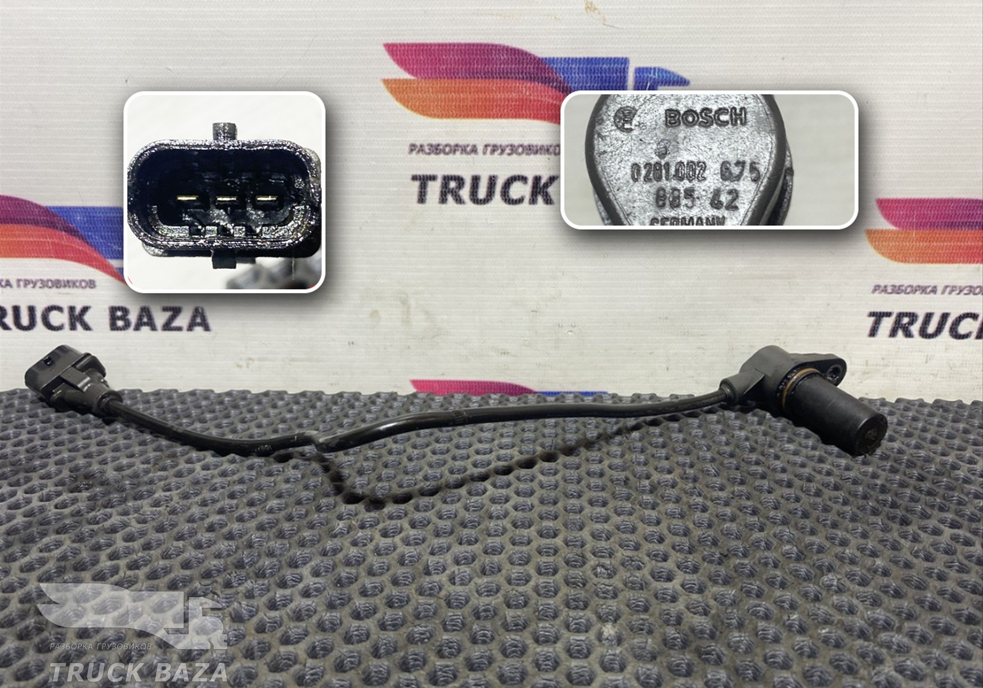 0281002675 Датчик положения коленвала для Daf XF105 (с 2005)