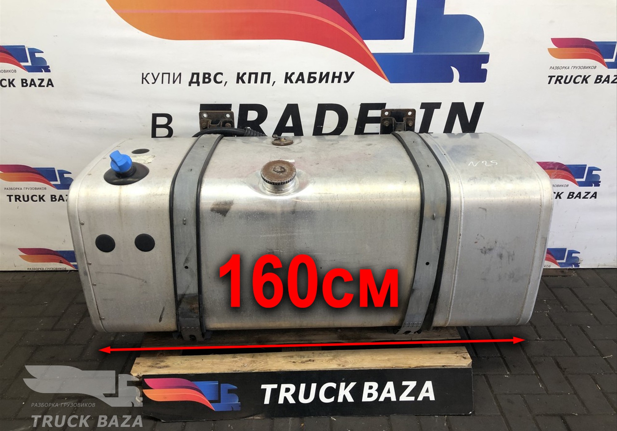 81122015713 Бак топливный 480L + 120L AdBlue для Man TGX I (с 2007)