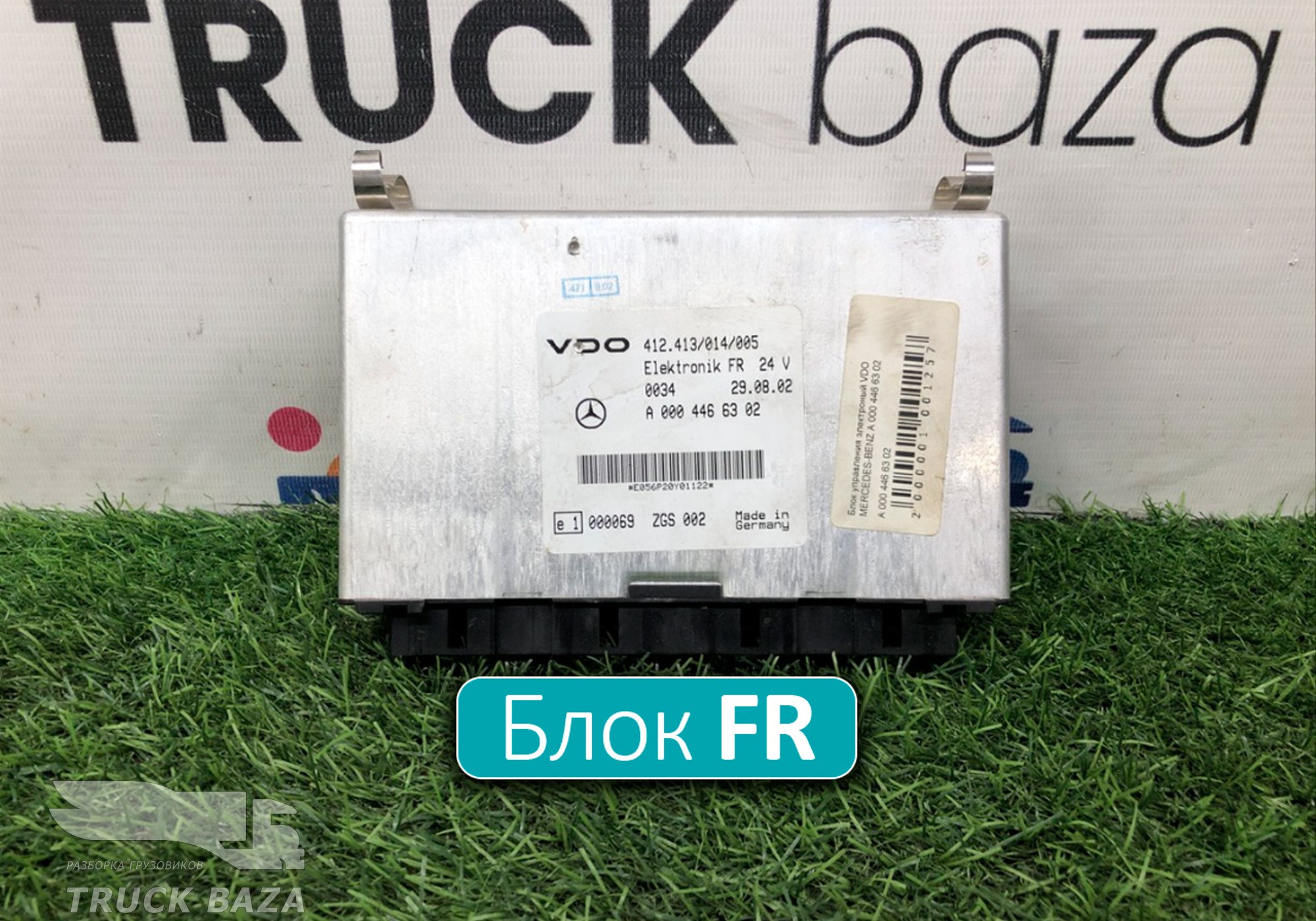 0004466302 Блок управления FR для Mercedes-Benz Axor I (с 2001 по 2004)