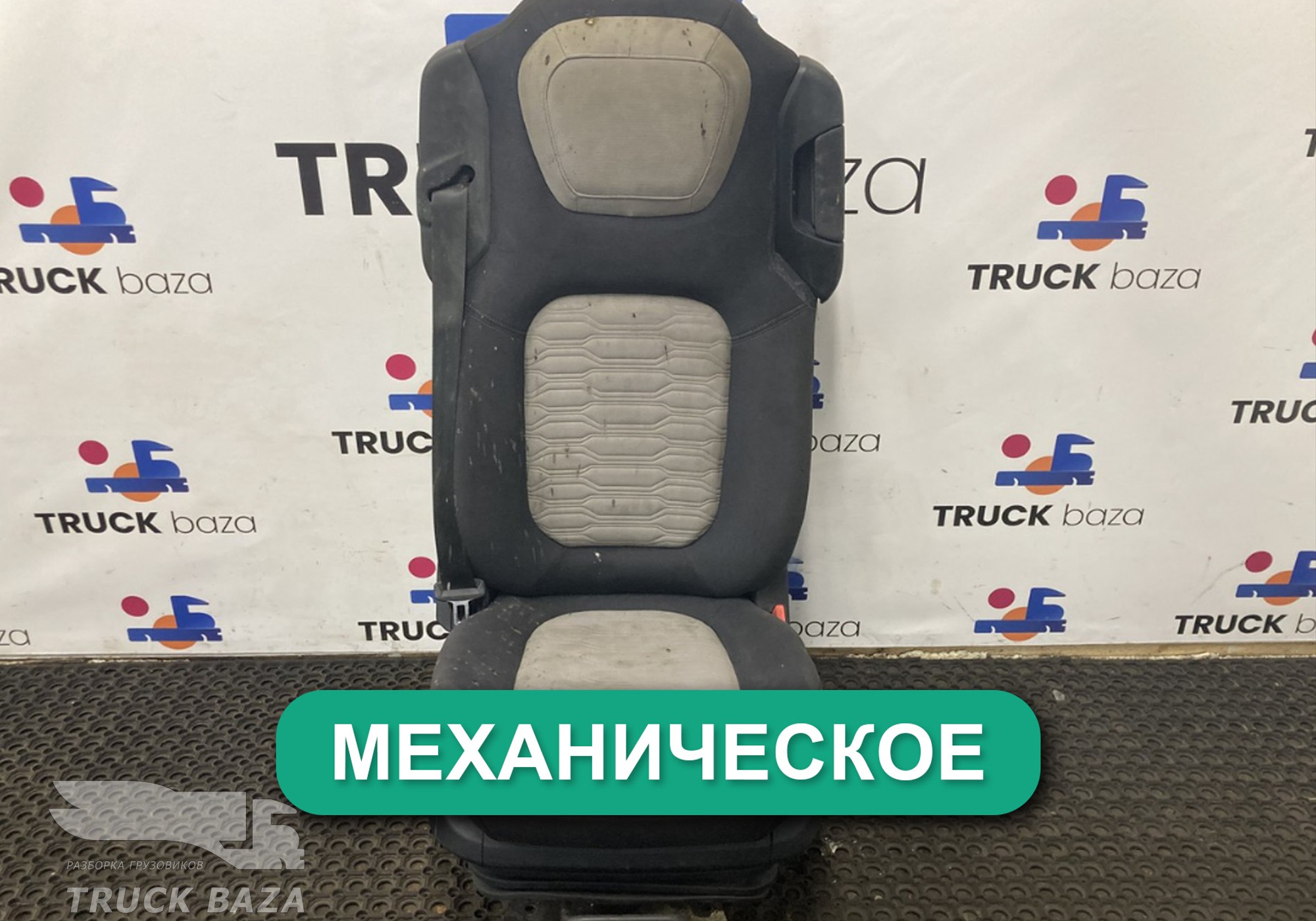 T315191 Сиденье пассажирское механическое (цена неактуальна) для Ford F-MAX (с 2018)