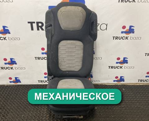T315191 Сиденье пассажирское механическое (цена неактуальна) для Ford F-MAX (с 2018)